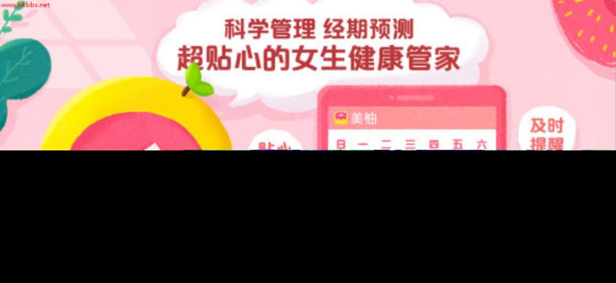 不能超过35天？月经周期多久才算正常？
