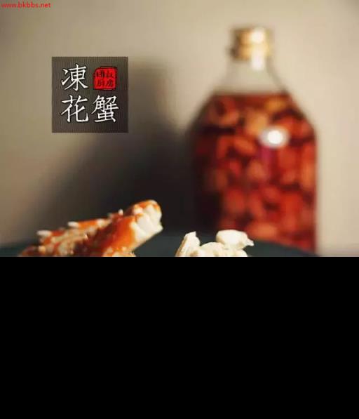 冻花蟹|红花蟹,花雕蒸,冻起来吃~