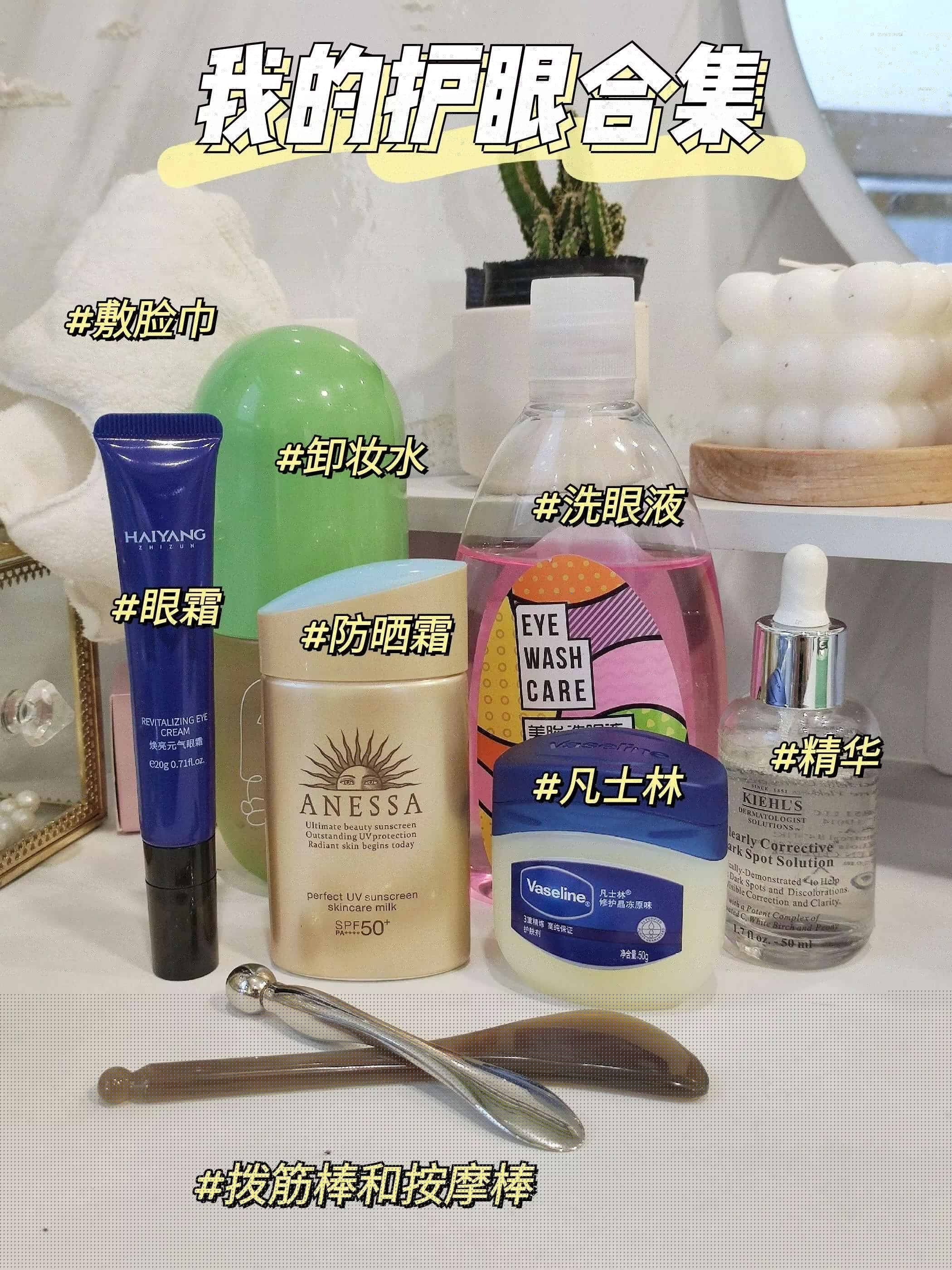 三周淡化黑眼圈全过程的效果反馈！熬夜党冲