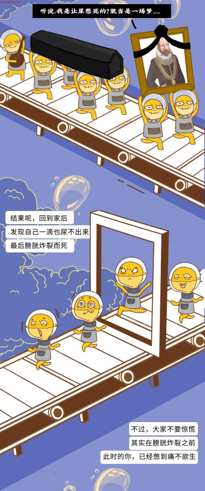 一个人憋尿能憋到什么程度?