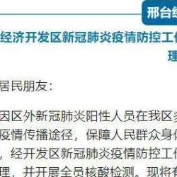 一例就封城的地方变多了