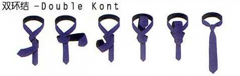 领带双环结打法图解:The Double Knot 双环结