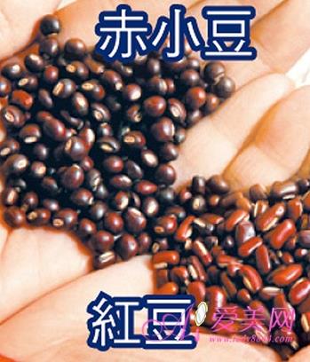 赤小豆是红豆吗?赤小豆和红豆的区别