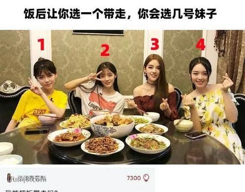 幽默搞笑图片:床上的女朋友屁股太大老是挡着我看电视 4个妹子让你带走一个你选哪个