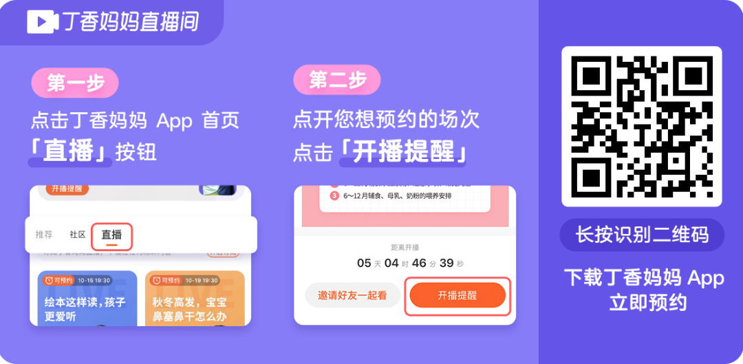 不打针、不吃药,一招缓解宝宝鼻塞流鼻涕