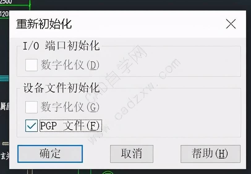 不用插件，一键切换cad图层
