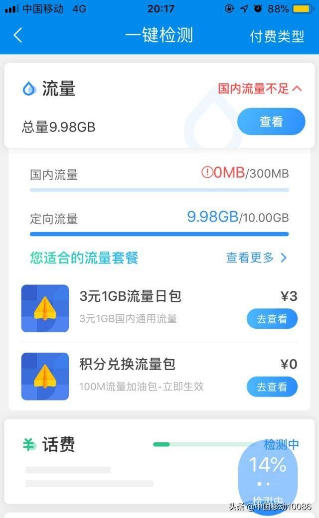 便捷查询和退订手机增值业务，这样操作很简便
