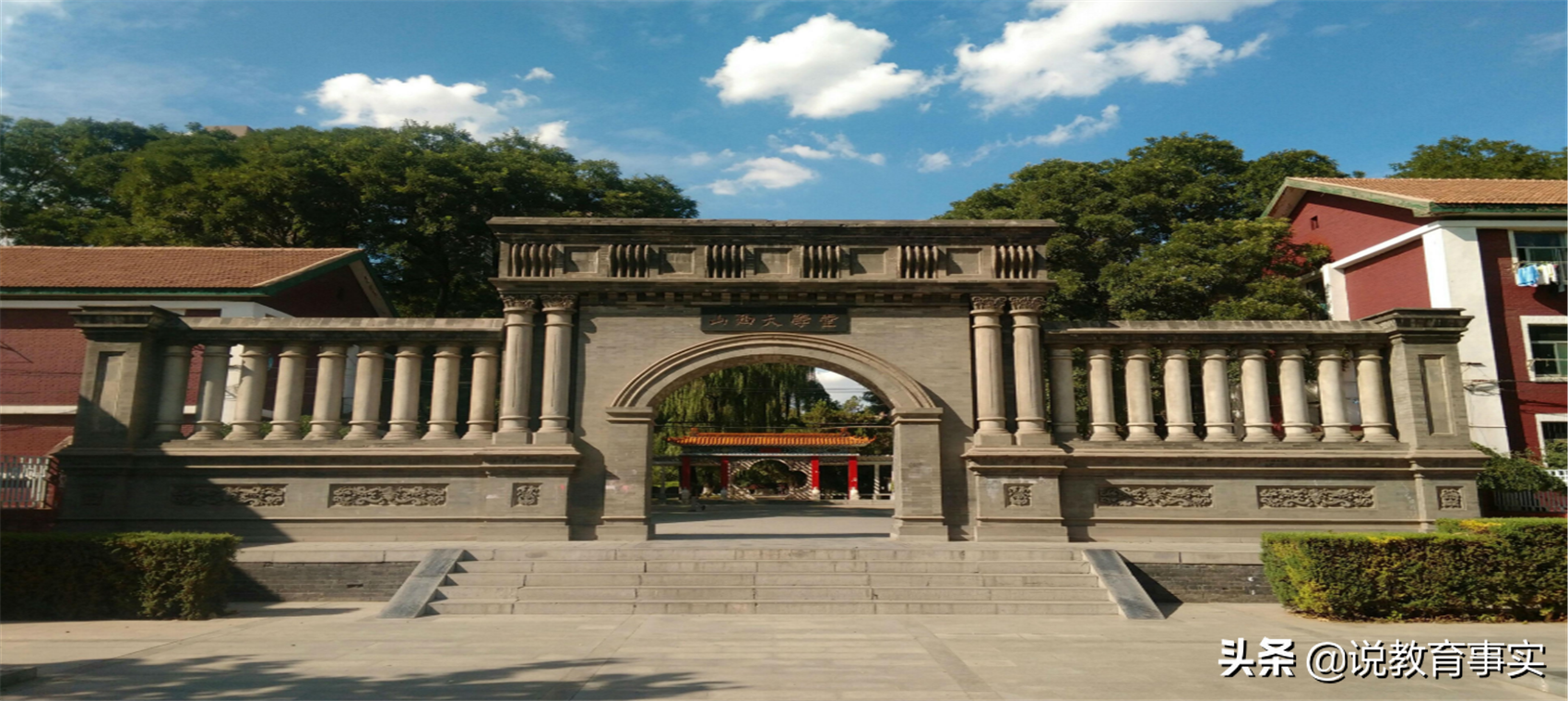 山西最值得报考的师范大学，实力在线分数友好，发展契机近在眼前