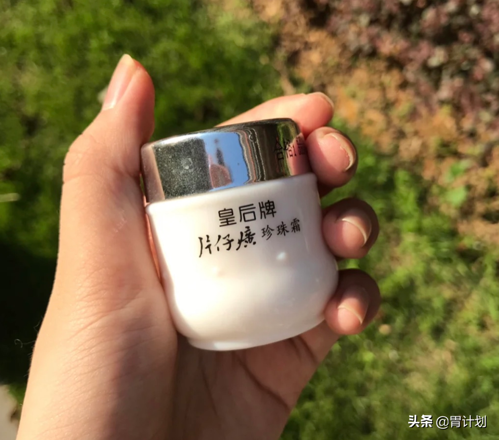 便宜好用的经典老国货，一个比一个口碑好，补水保湿嫩肤不在话下