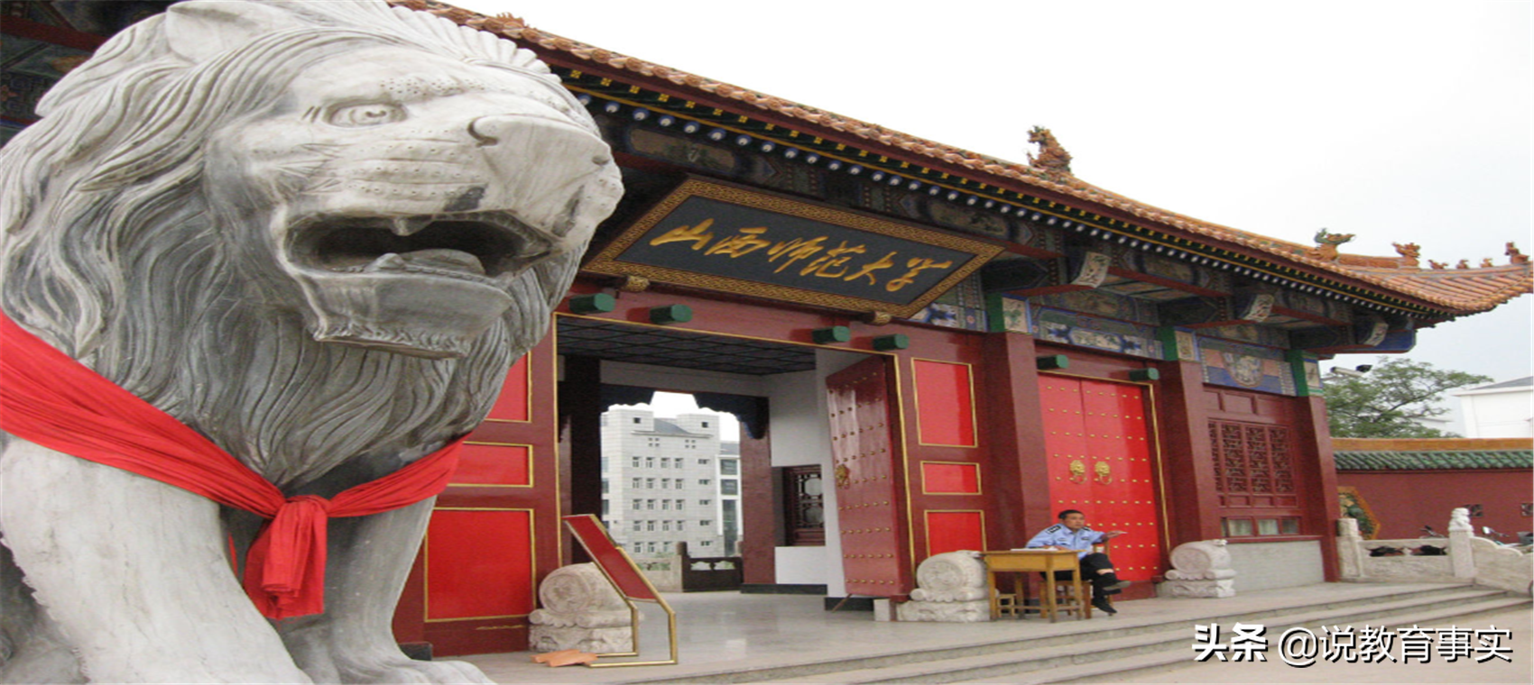山西最值得报考的师范大学，实力在线分数友好，发展契机近在眼前