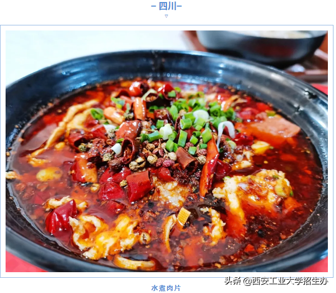 占地1200亩，坐拥地铁站和“最美图书馆”！西安工大超“惊艳”