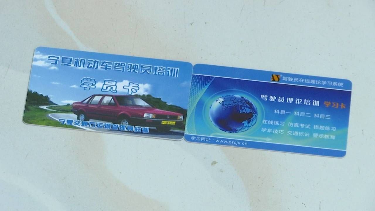 银川东方佳驰驾校倒闭 学员该何去何从?