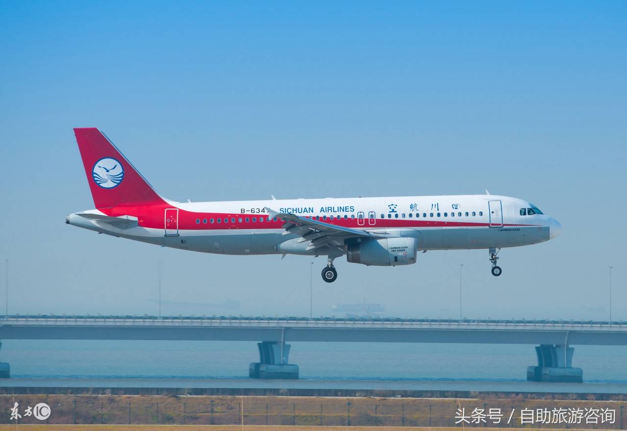 国内最好的4家航空公司，三大航无一上榜，川航第一