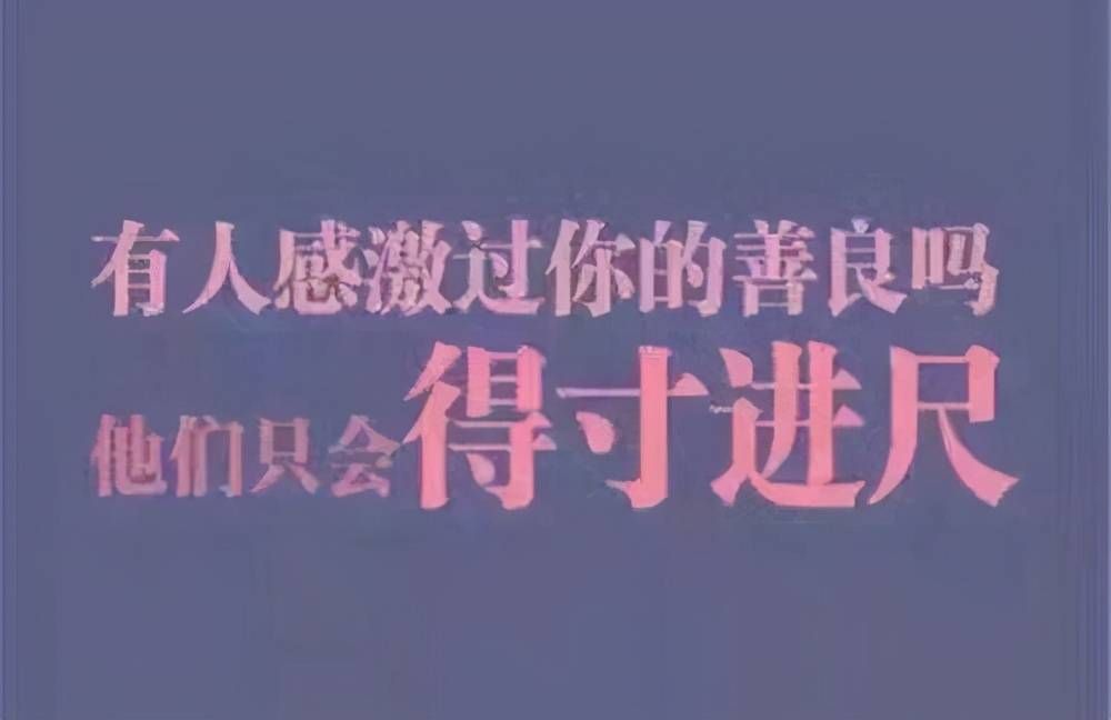 如何做到准确识人,了解一个人的本质?六个技巧,让你读懂人性