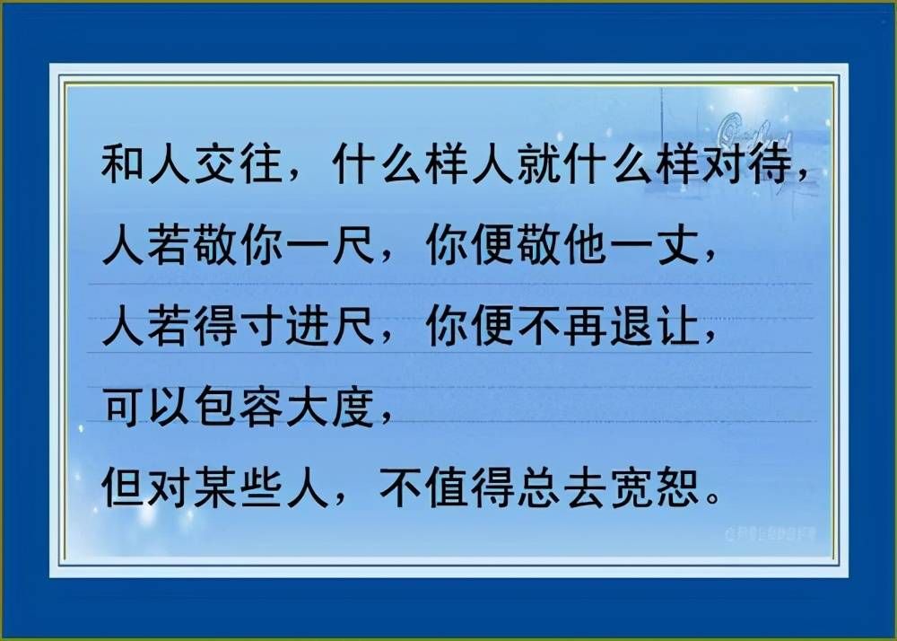 如何做到准确识人,了解一个人的本质?六个技巧,让你读懂人性