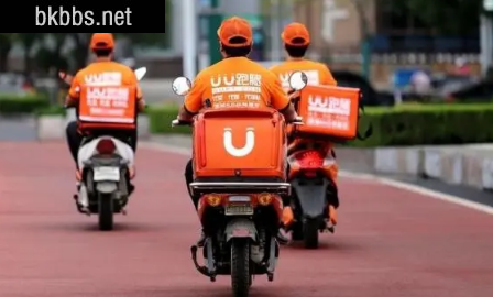 uu跑腿骑手一天能赚多少4