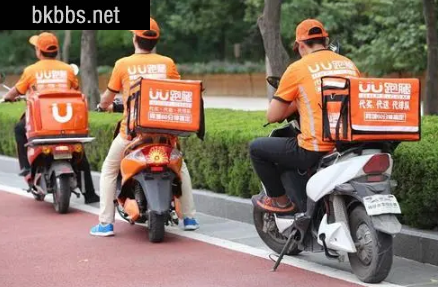 uu跑腿骑手一天能赚多少2