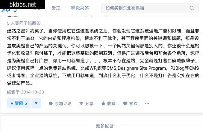 如何选择网站建设公司？业内人的这几点忠告你必须记住