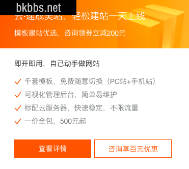 如何选择网站建设公司？业内人的这几点忠告你必须记住
