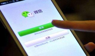 如何修改微信支付顺序 修改微信支付顺序方法