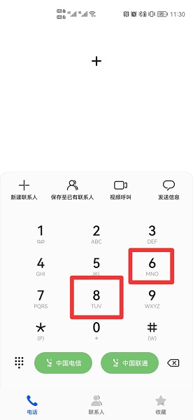 +86怎么输入(+86怎么输入手机号)