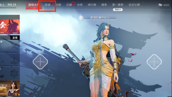 永劫无间捏脸数据白发火男分享-永劫无间白发火男怎么捏