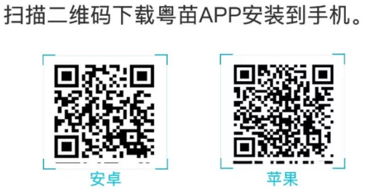广州哪里现在可以预约九价首针？（持续更新）
