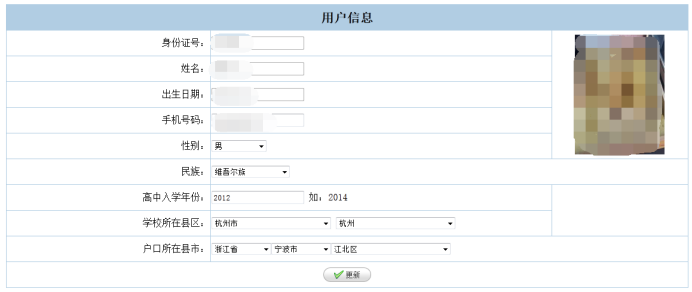 2022湖州高考生志愿填报模拟平台操作流程