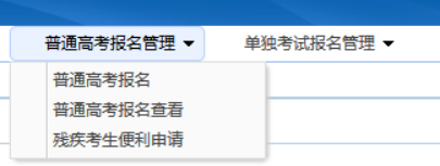 2022湖州高考生志愿填报模拟平台操作流程