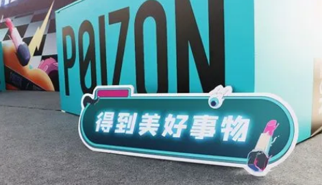 2022年双12得物的鞋子会有优惠吗3