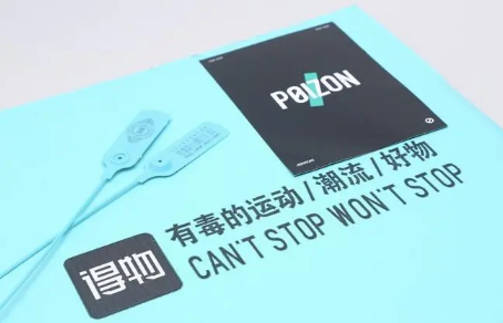 2022年双12得物的鞋子会有优惠吗1