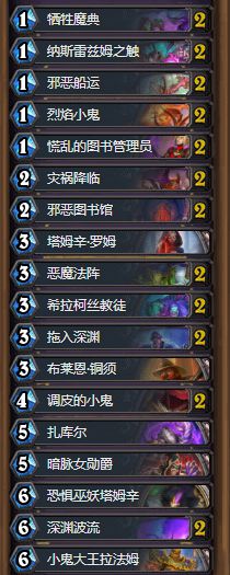 【社区推荐】月末征战天梯!热门上分卡组分享