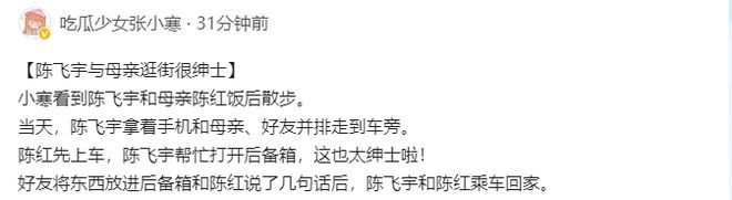 陈红携儿子聚餐散步!背帆布包乘80多万座驾,身材丰腴皮肤紧致