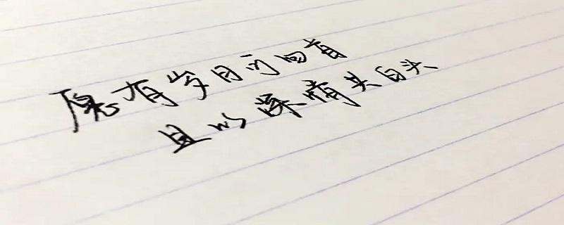 共白头的诗句,什么共白头的诗句 共白头的诗句,什么共白头的诗句