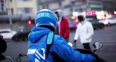 饿了么一分钟免单是真的吗2