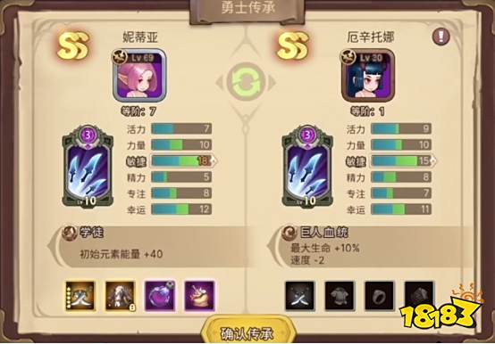 《元素方尖》评测：初心版本减负归来，从心出发打造最纯粹的肉鸽游戏