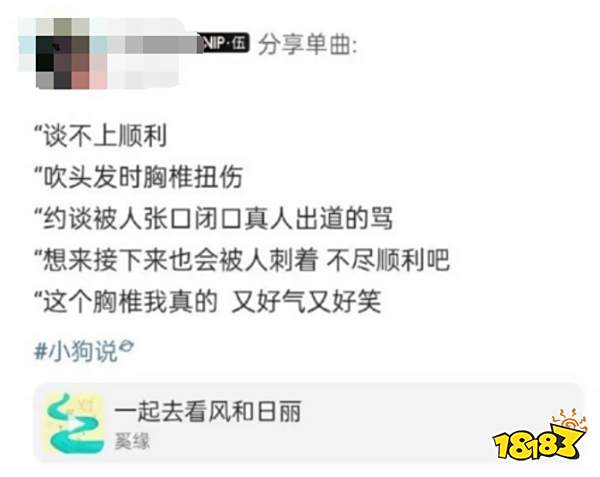 「虚拟偶像」的泡沫迷梦，随着珈乐的毕业破碎