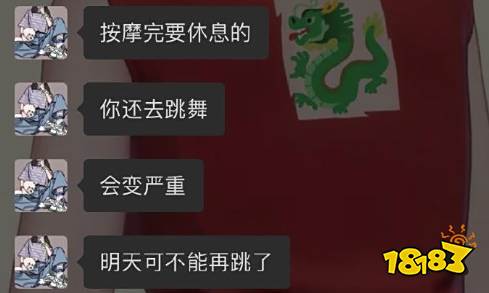 「虚拟偶像」的泡沫迷梦，随着珈乐的毕业破碎