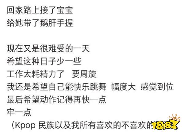 「虚拟偶像」的泡沫迷梦，随着珈乐的毕业破碎