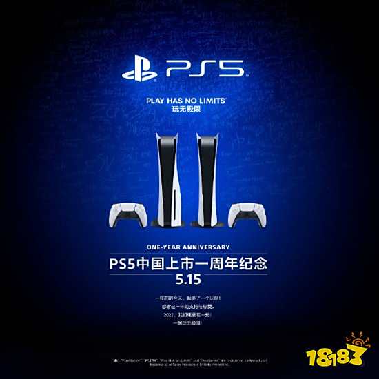 =PS5国行周年纪念日 网友：一年了我还没原价买到！