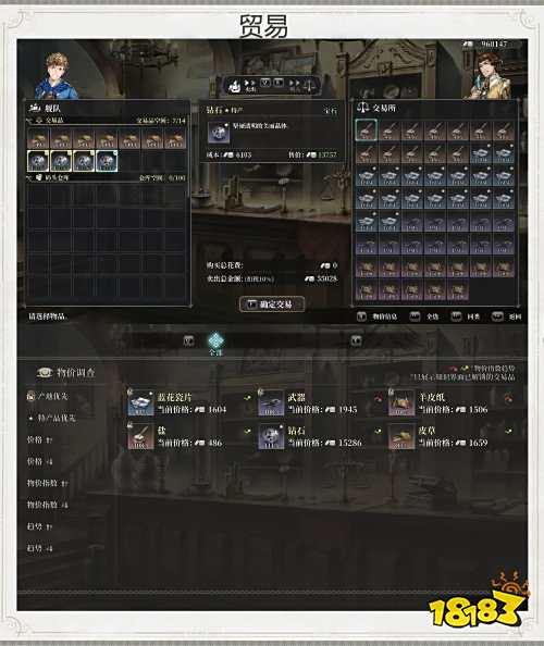 《代号：航海》 Steam首次封闭限量测试、玩家限时招募中