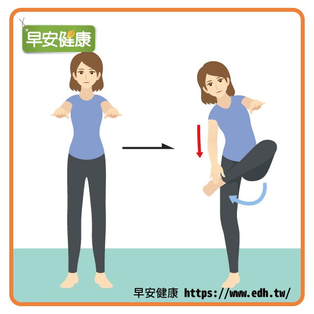 「踢毽子」强化自律神经1:前踢