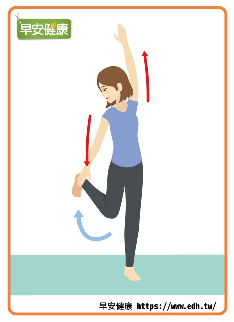 「踢毽子」强化自律神经2:后踢