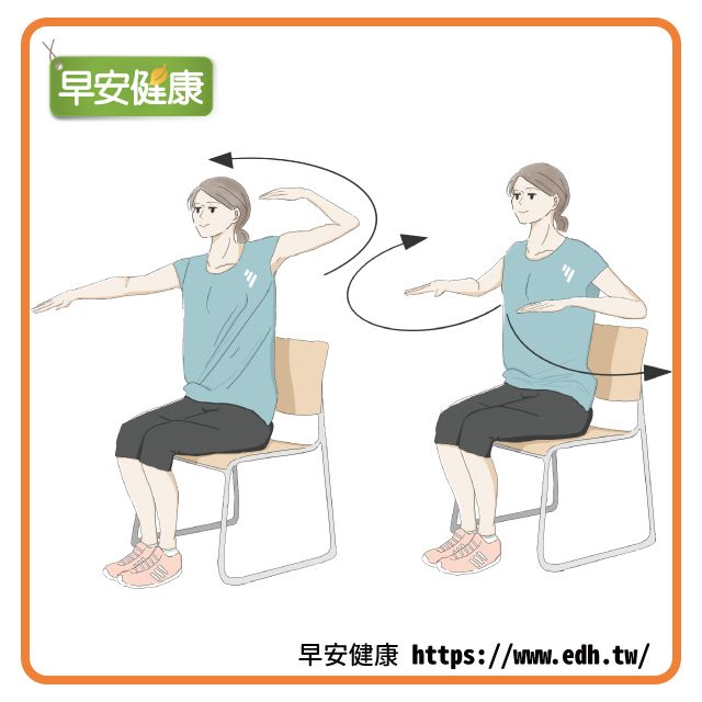 坐在椅子上挥动手臂空气游泳运动法控制血糖