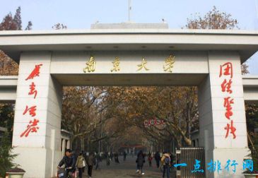 南京大学 国内5  世界排名128