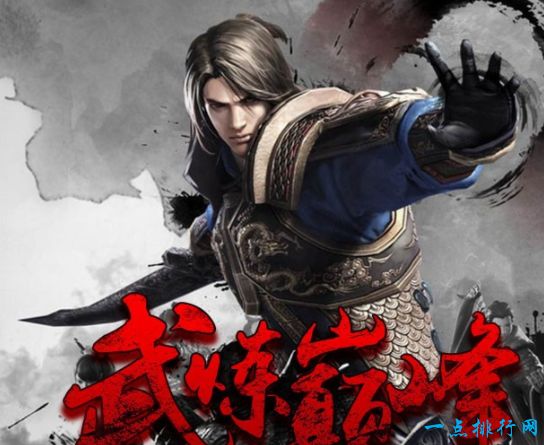 武炼巅峰	搜索关注度：9092