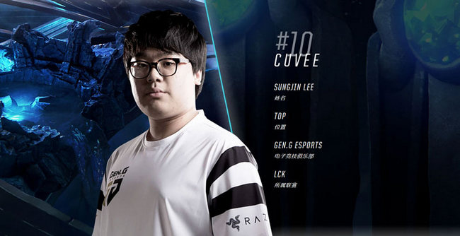 Cuvee