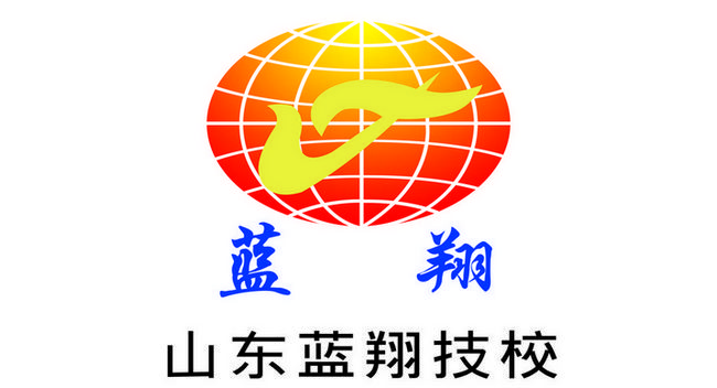 蓝翔技校