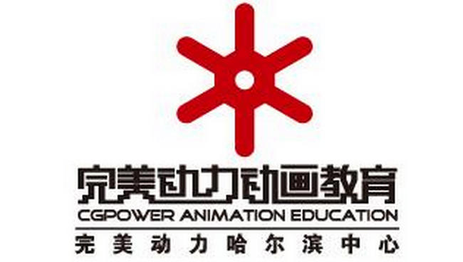 火星时代