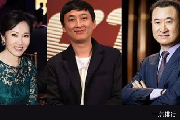 王健林家族